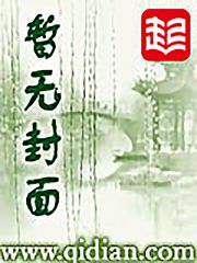变身暴力女教师